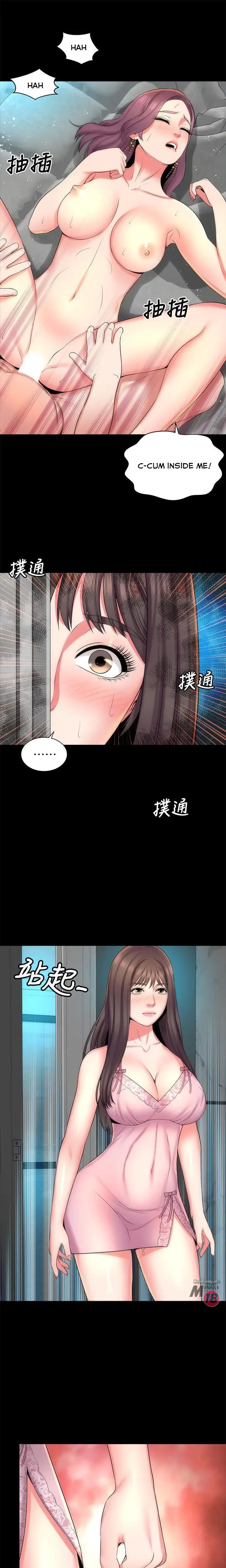 The Mother And Daughter Next Door Chapter 39 - Page 1