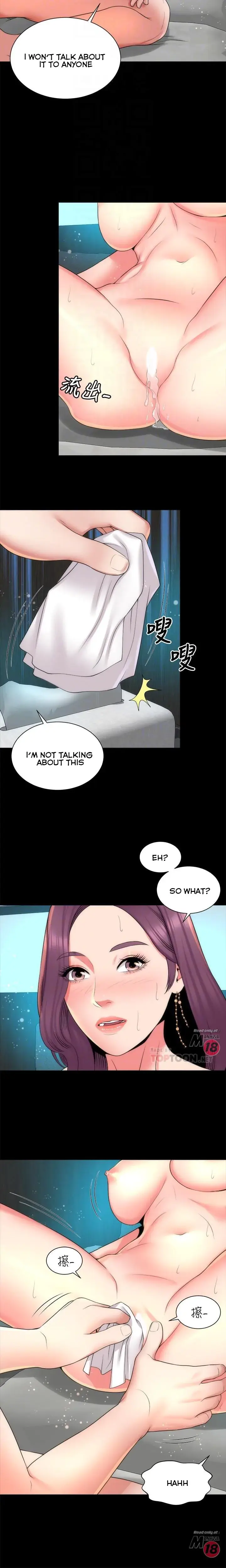 The Mother And Daughter Next Door Chapter 39 - Page 6
