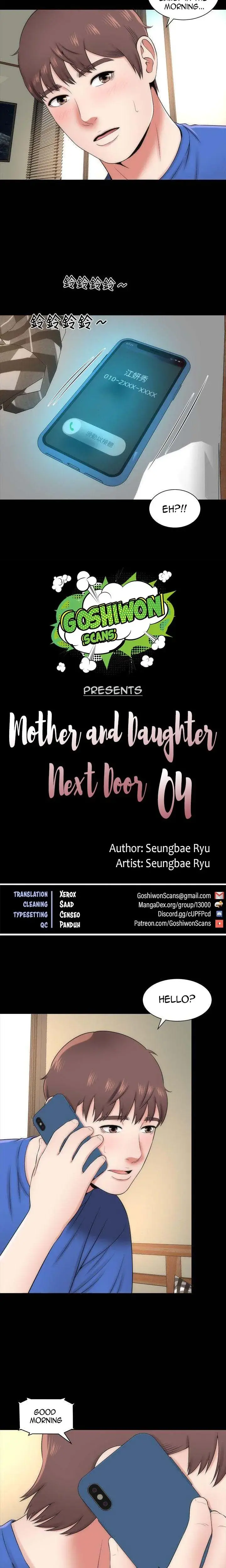The Mother And Daughter Next Door Chapter 4 - Page 8