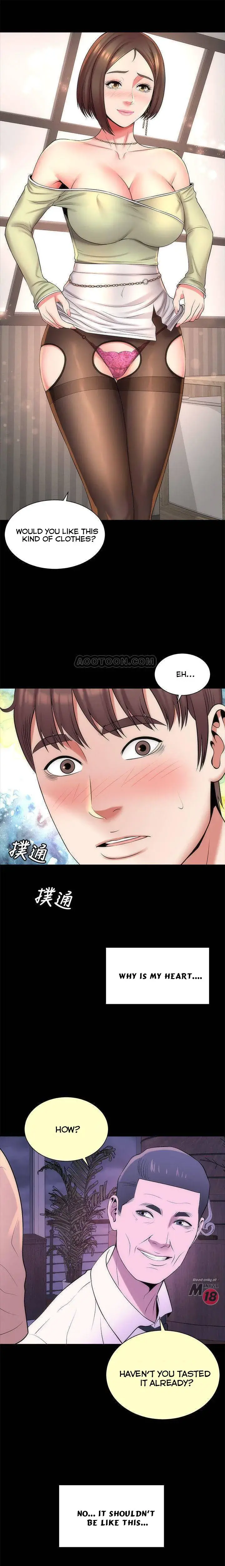 The Mother And Daughter Next Door Chapter 40 - Page 1