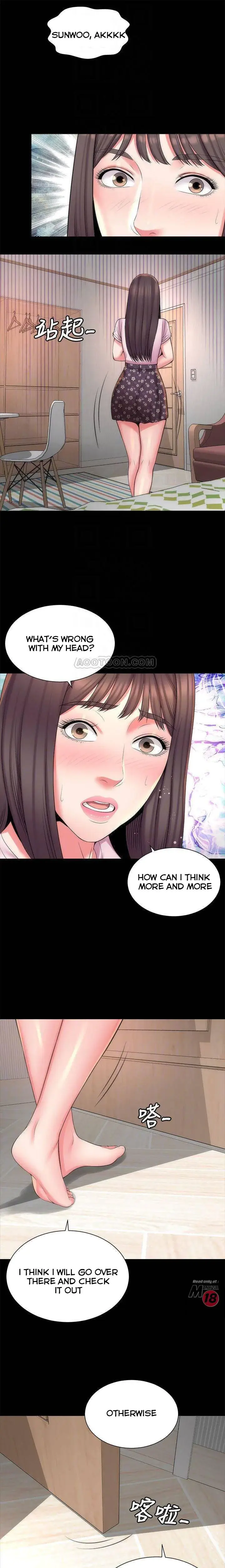 The Mother And Daughter Next Door Chapter 40 - Page 11