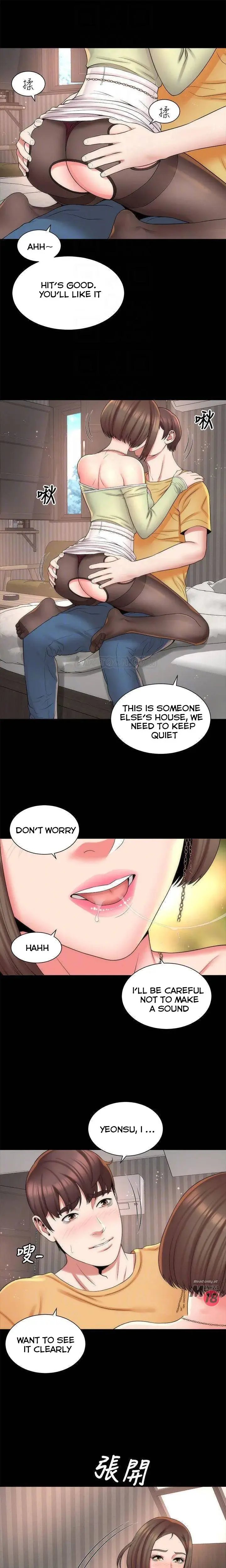 The Mother And Daughter Next Door Chapter 40 - Page 3