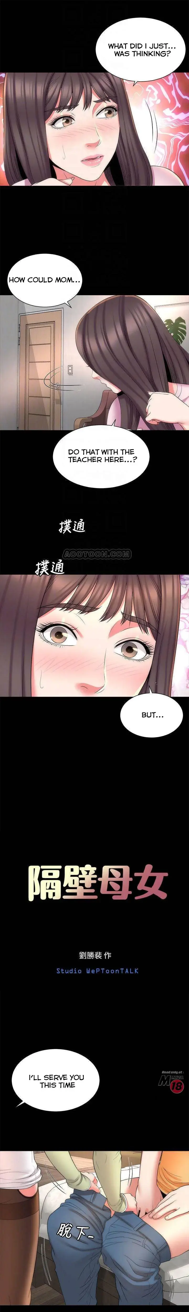 The Mother And Daughter Next Door Chapter 40 - Page 7