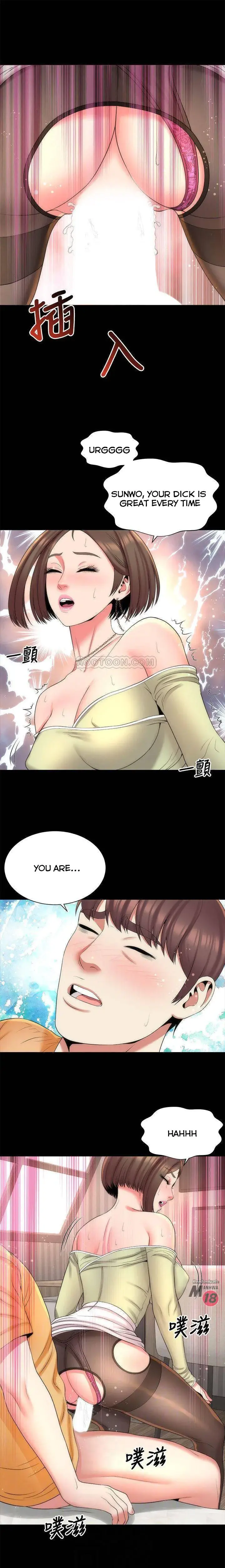 The Mother And Daughter Next Door Chapter 40 - Page 9