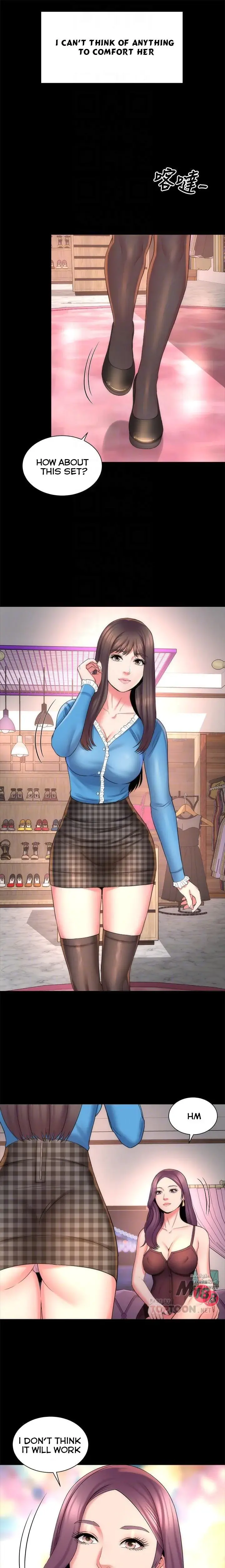 The Mother And Daughter Next Door Chapter 41 - Page 11