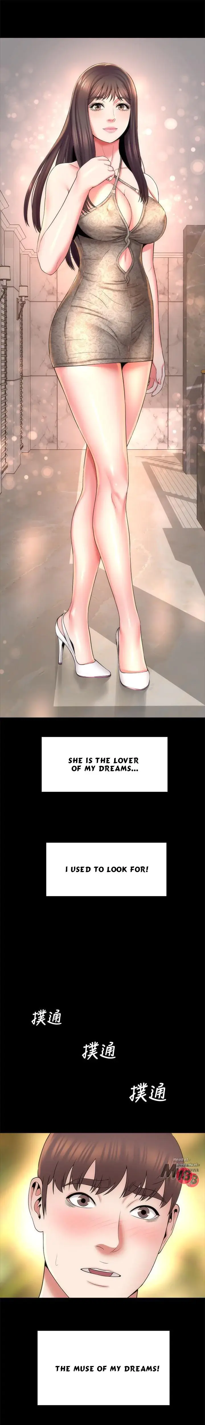 The Mother And Daughter Next Door Chapter 41 - Page 19