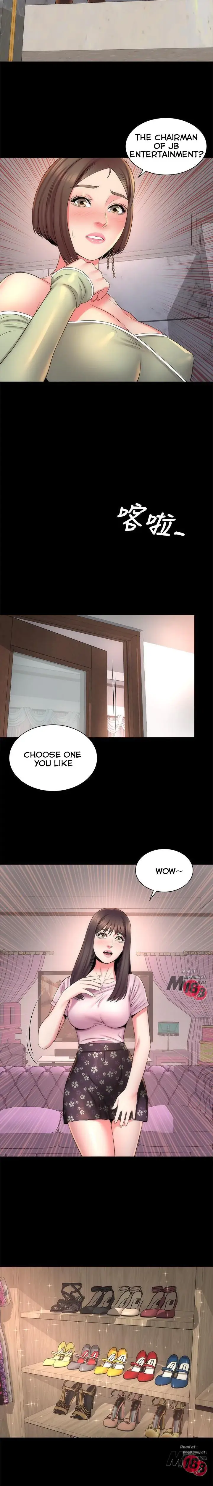 The Mother And Daughter Next Door Chapter 41 - Page 2