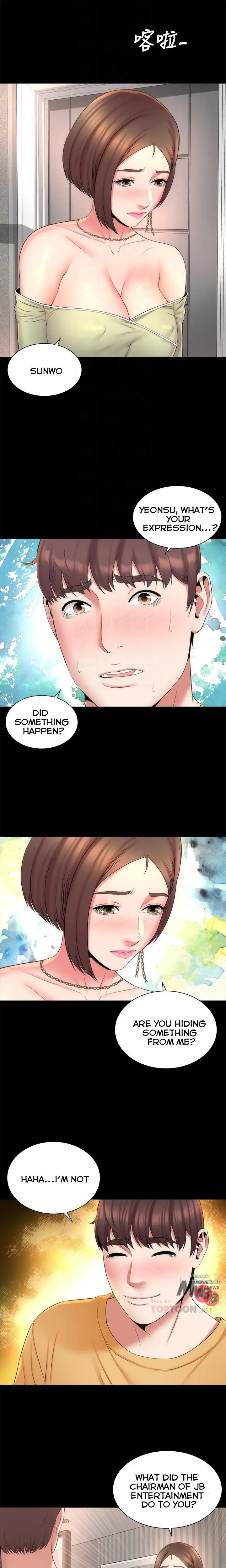 The Mother And Daughter Next Door Chapter 41 - Page 7