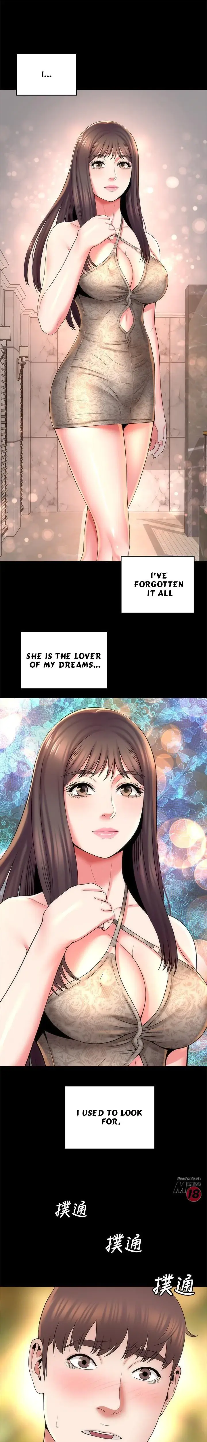 The Mother And Daughter Next Door Chapter 42 - Page 1
