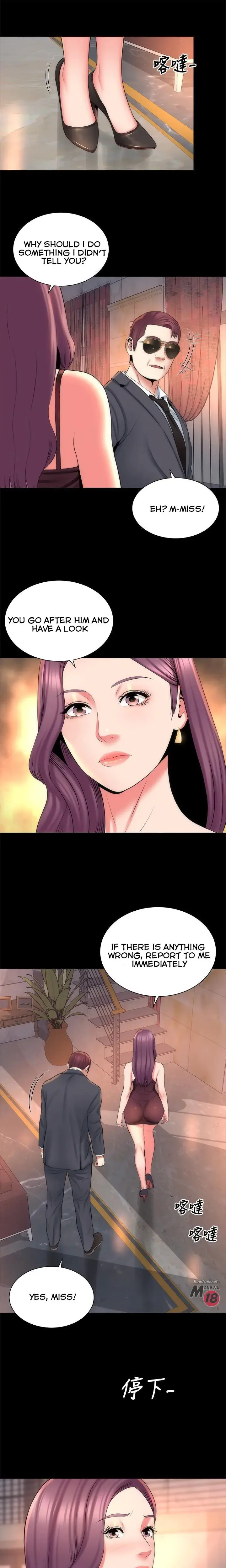 The Mother And Daughter Next Door Chapter 42 - Page 15