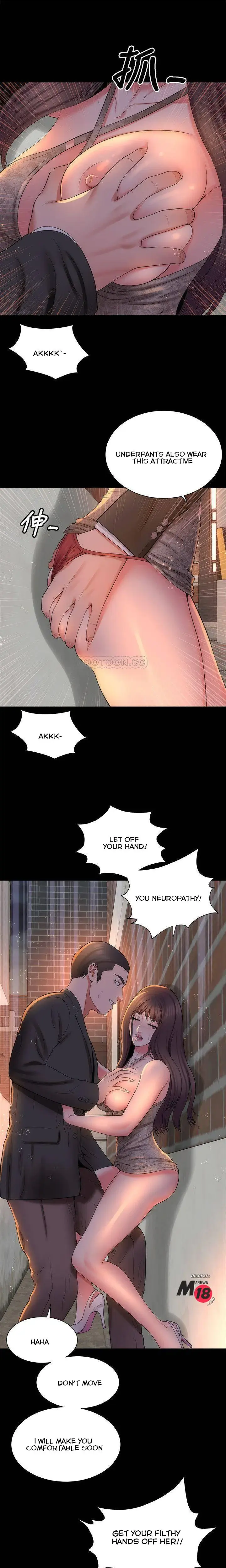 The Mother And Daughter Next Door Chapter 43 - Page 1