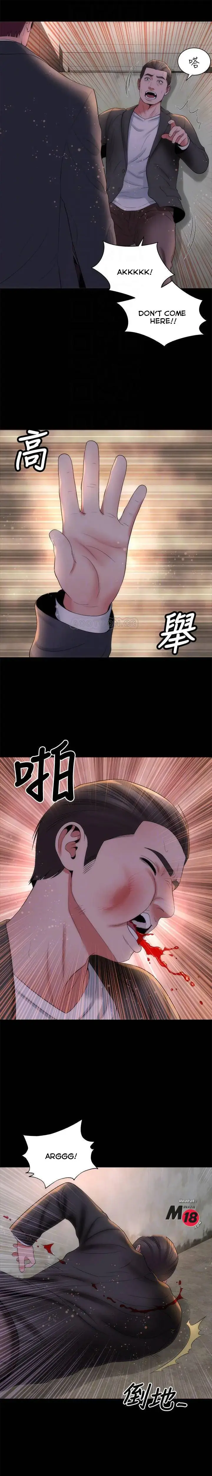 The Mother And Daughter Next Door Chapter 43 - Page 11