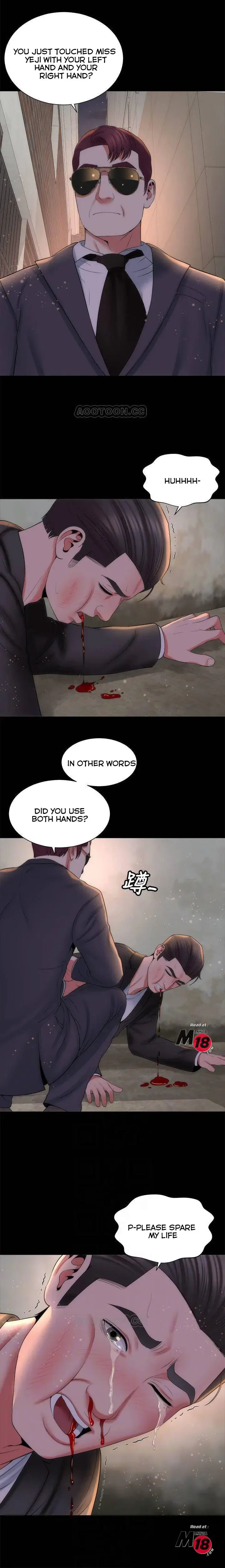 The Mother And Daughter Next Door Chapter 43 - Page 12
