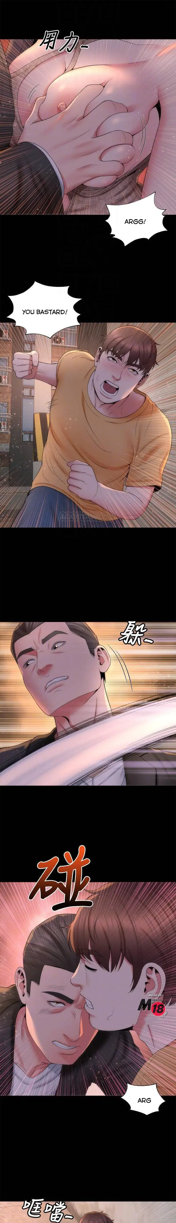 The Mother And Daughter Next Door Chapter 43 - Page 3