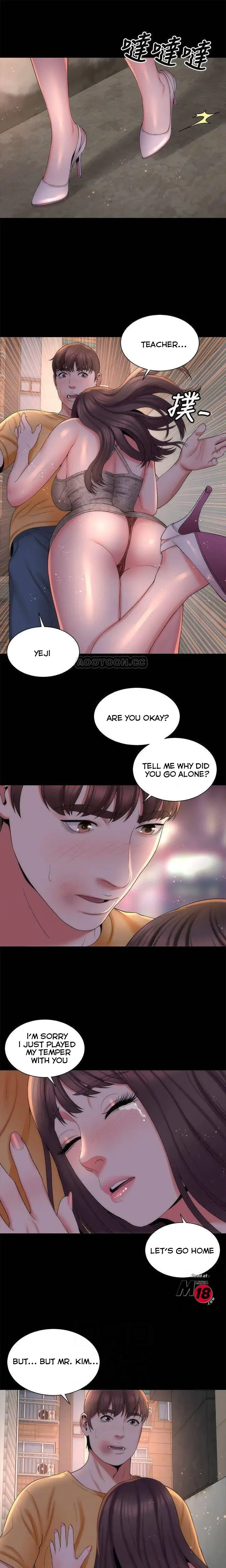 The Mother And Daughter Next Door Chapter 43 - Page 9