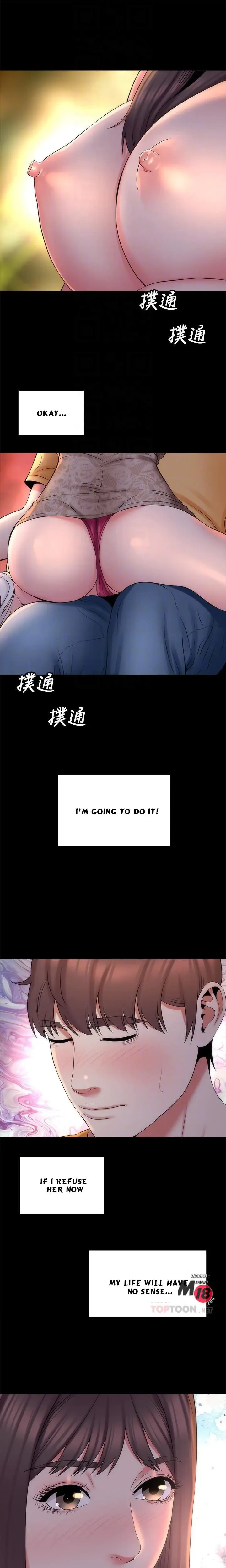 The Mother And Daughter Next Door Chapter 44 - Page 11