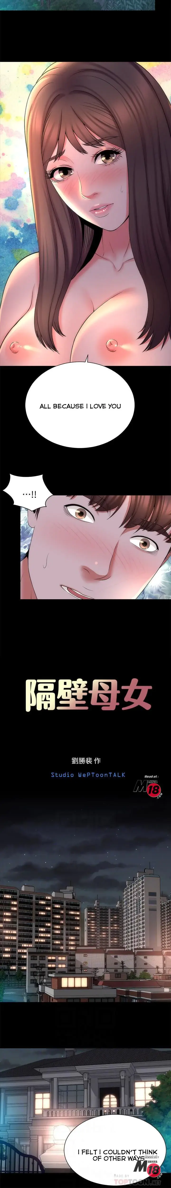 The Mother And Daughter Next Door Chapter 44 - Page 4
