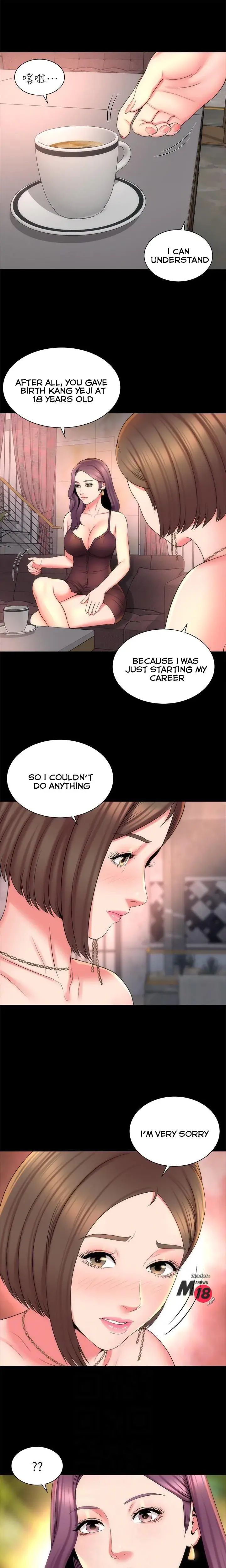 The Mother And Daughter Next Door Chapter 44 - Page 5