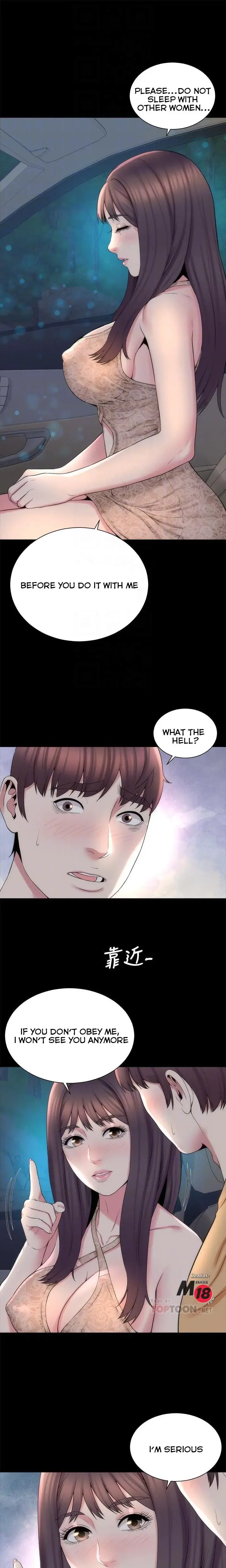 The Mother And Daughter Next Door Chapter 45 - Page 11