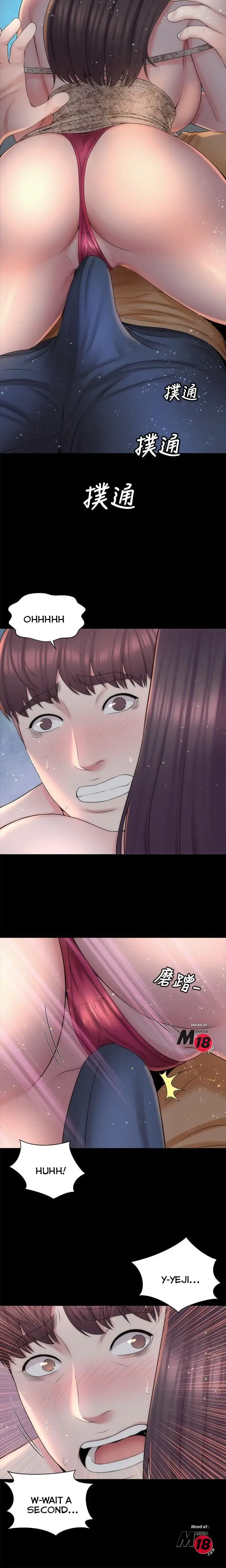 The Mother And Daughter Next Door Chapter 45 - Page 2