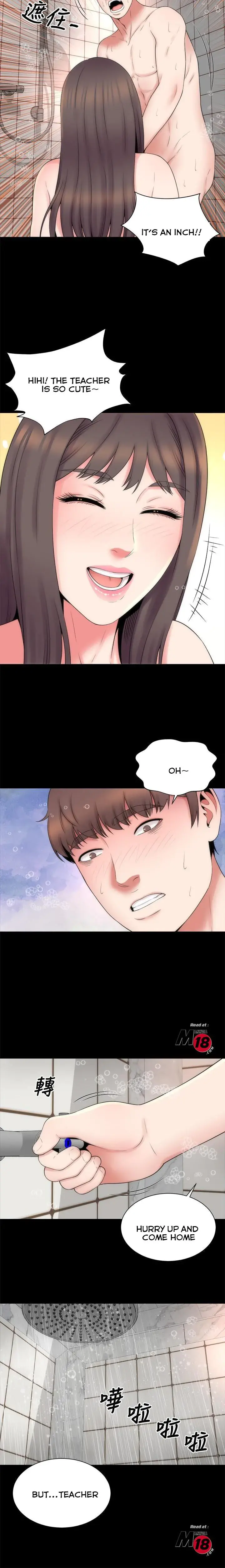 The Mother And Daughter Next Door Chapter 46 - Page 16