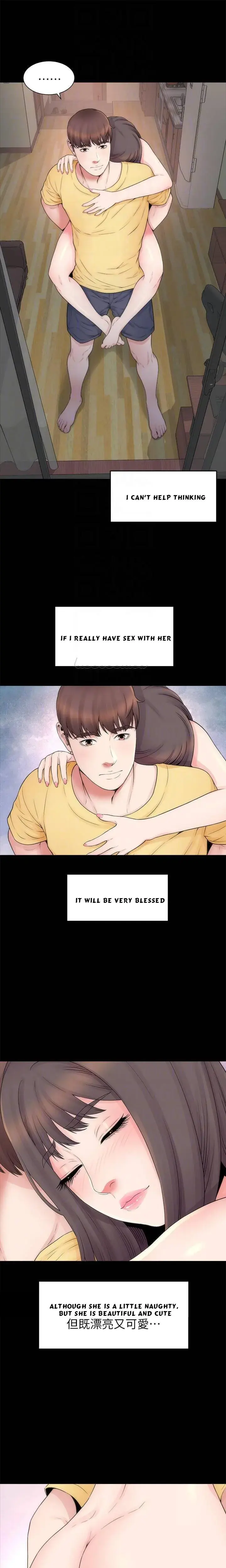 The Mother And Daughter Next Door Chapter 47 - Page 11