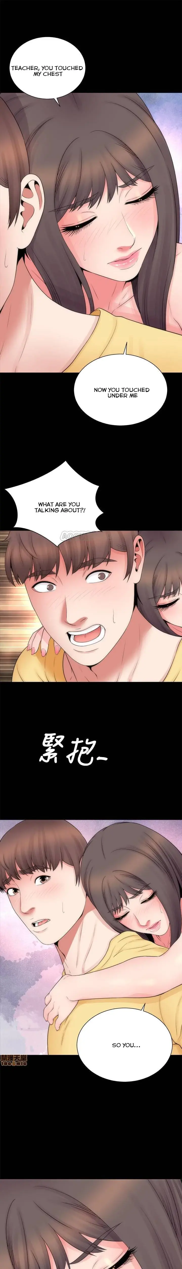 The Mother And Daughter Next Door Chapter 47 - Page 13