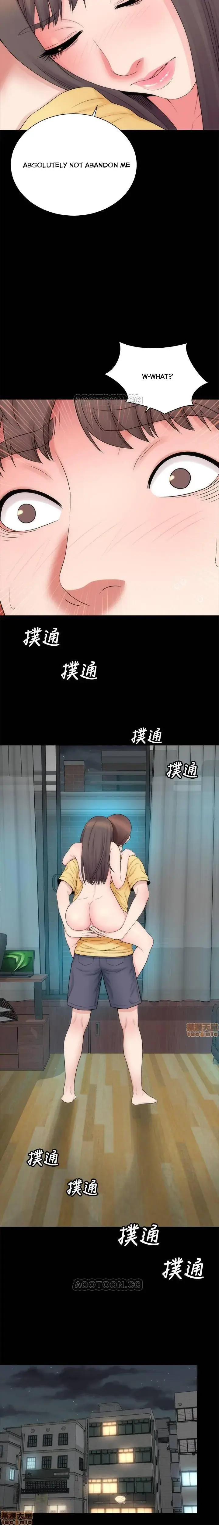 The Mother And Daughter Next Door Chapter 47 - Page 14