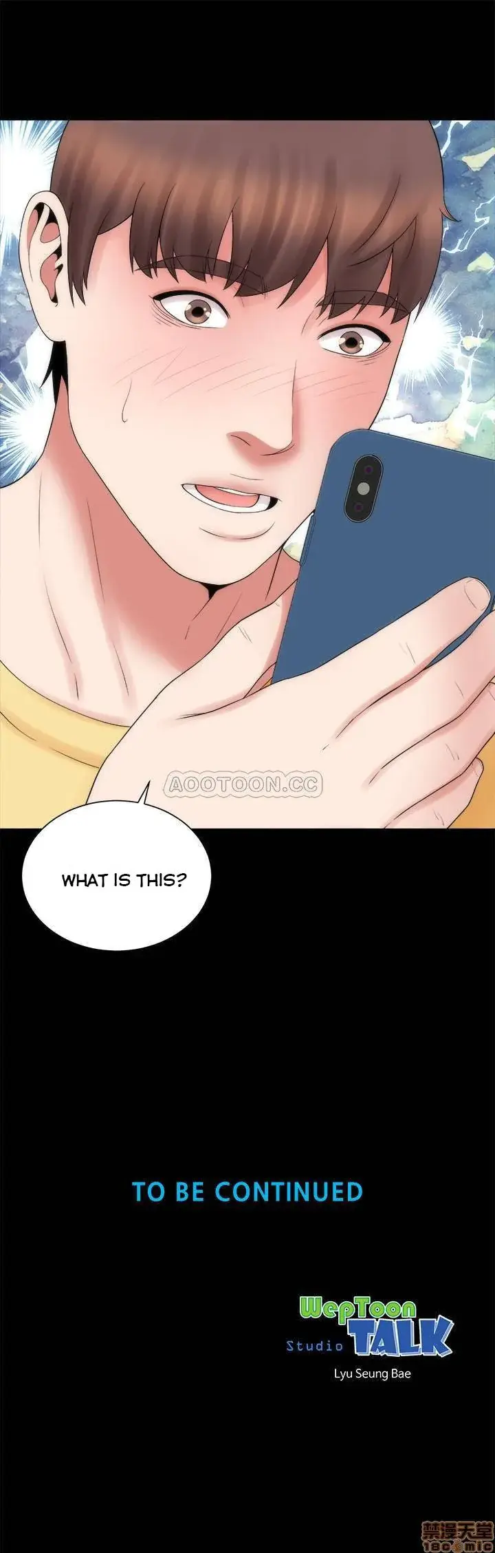 The Mother And Daughter Next Door Chapter 48 - Page 19