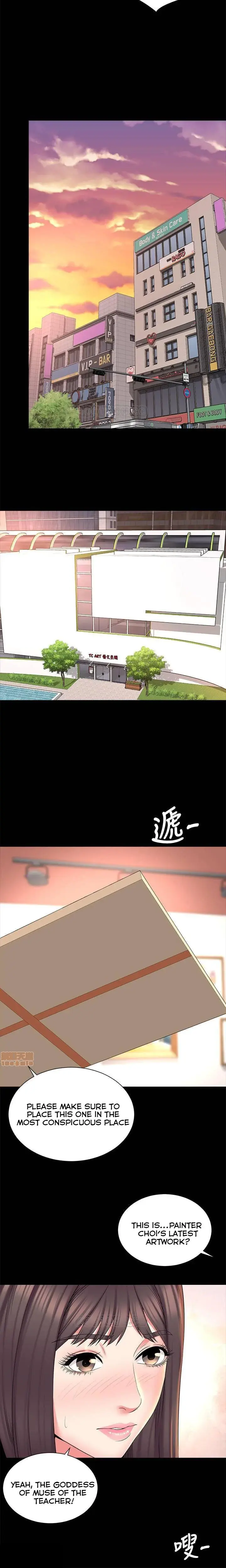 The Mother And Daughter Next Door Chapter 49 - Page 14