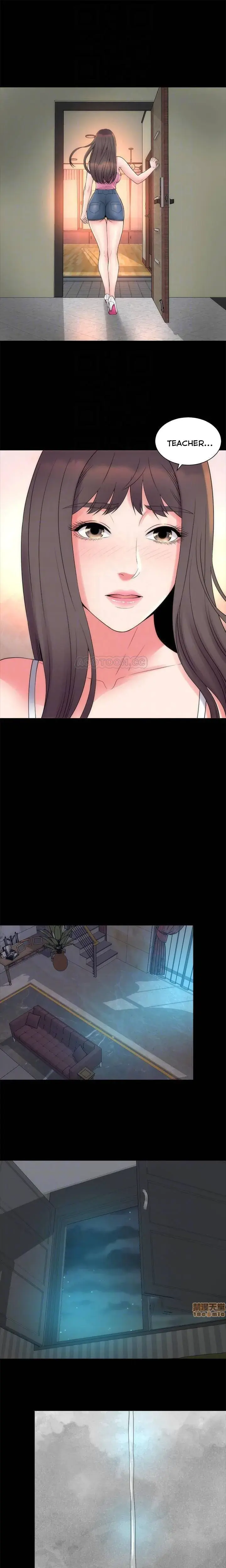 The Mother And Daughter Next Door Chapter 51 - Page 11
