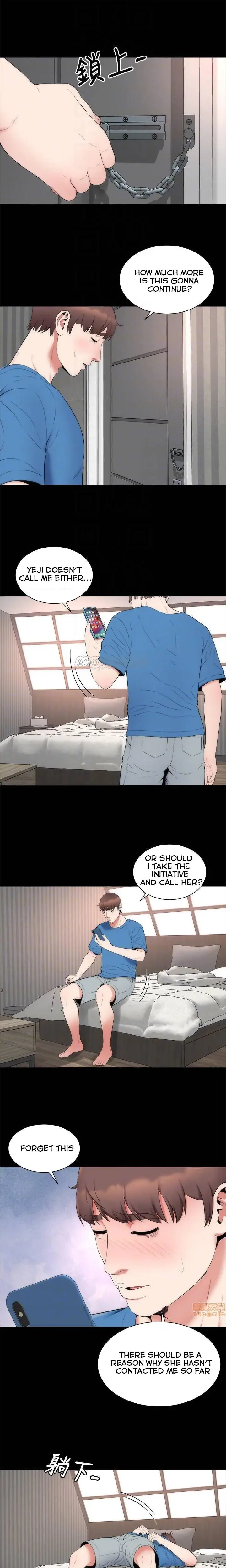 The Mother And Daughter Next Door Chapter 52 - Page 7