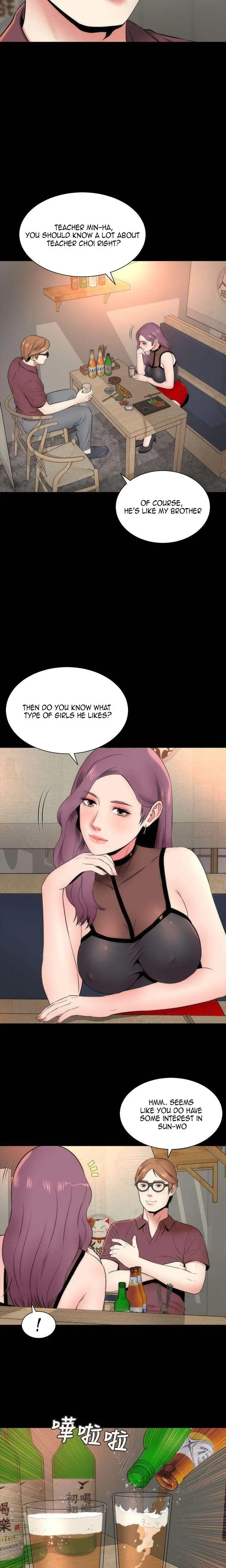 The Mother And Daughter Next Door Chapter 6 - Page 11