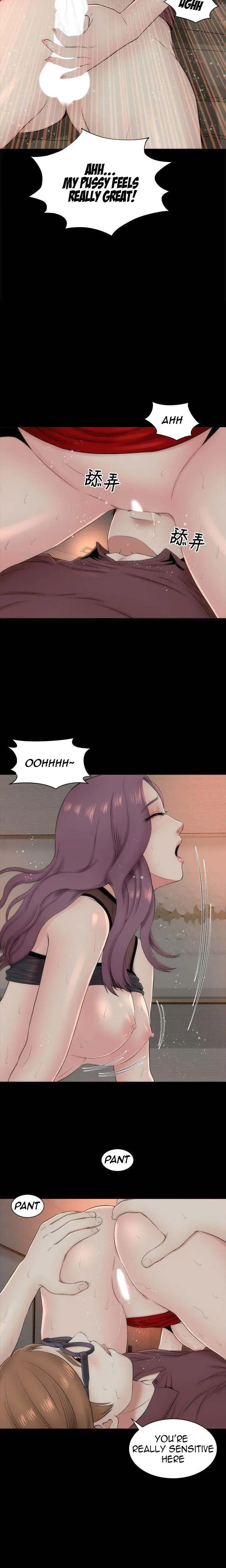 The Mother And Daughter Next Door Chapter 7 - Page 2