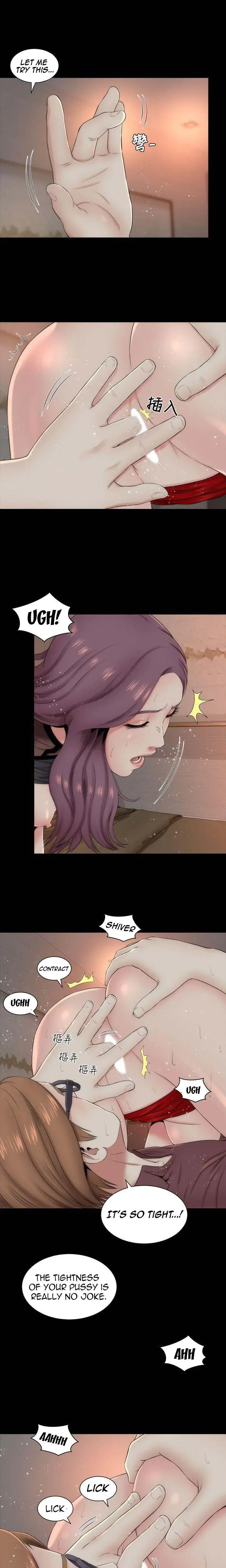 The Mother And Daughter Next Door Chapter 7 - Page 3