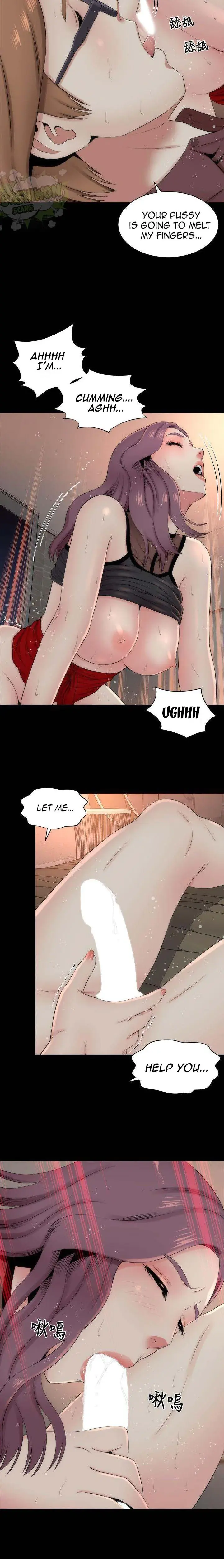 The Mother And Daughter Next Door Chapter 7 - Page 4