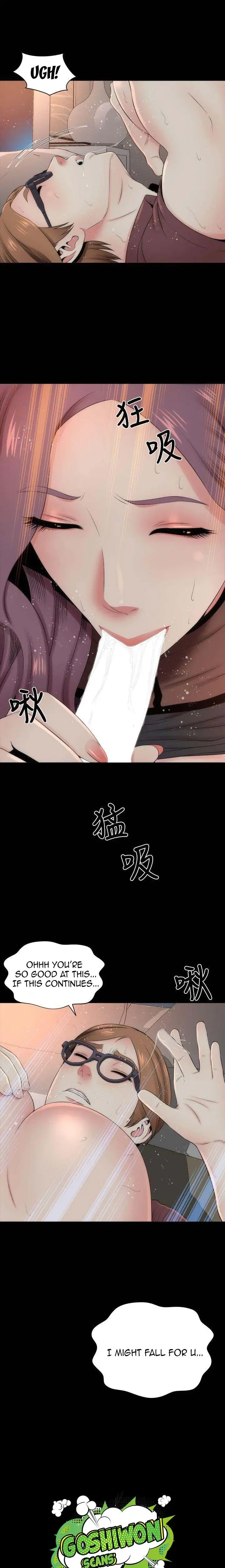 The Mother And Daughter Next Door Chapter 7 - Page 5