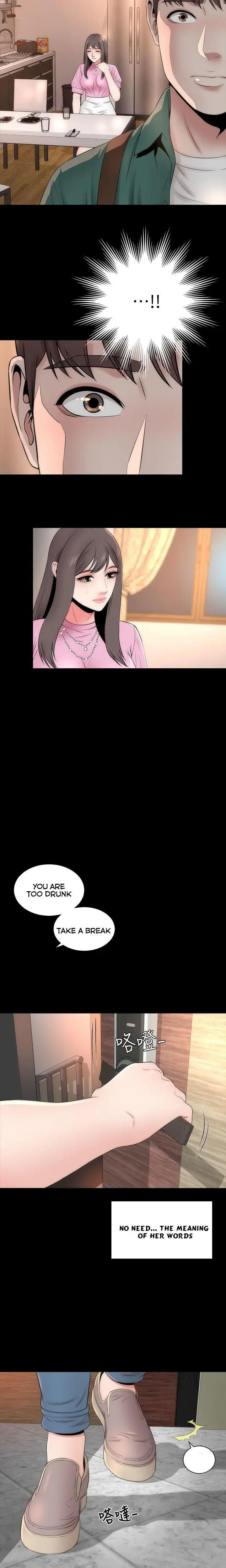 The Mother And Daughter Next Door Chapter 8 - Page 2