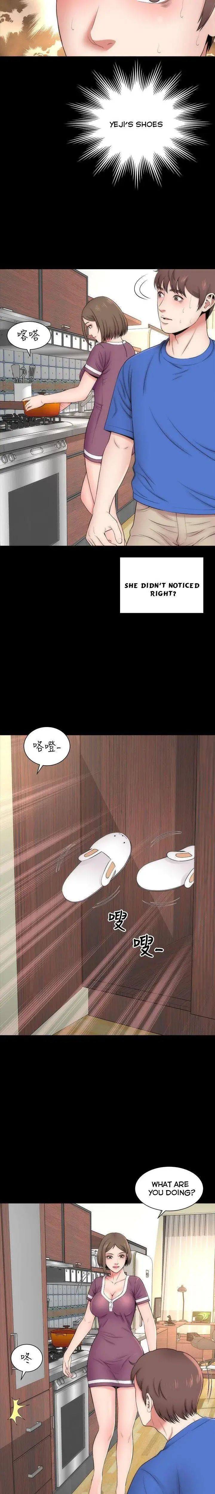 The Mother And Daughter Next Door Chapter 9 - Page 13