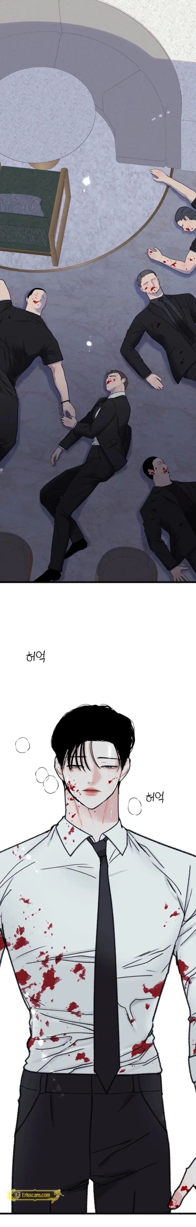 The Naughtier It Is The Better It Tastes Chapter 1 - Page 12