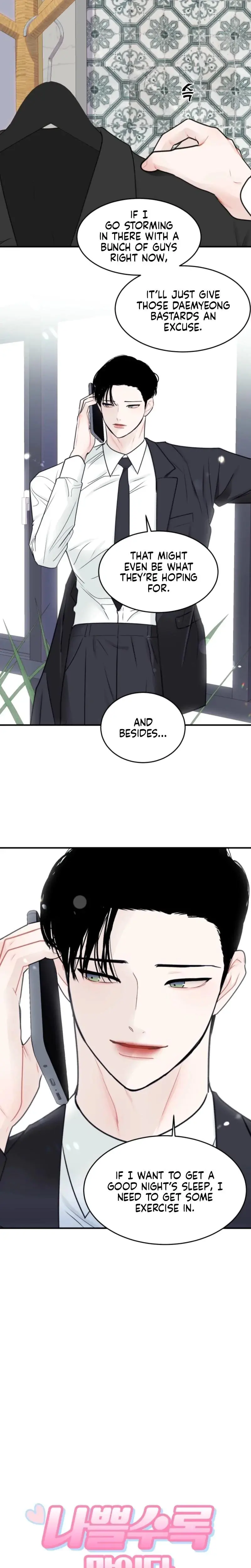 The Naughtier It Is The Better It Tastes Chapter 1 - Page 3