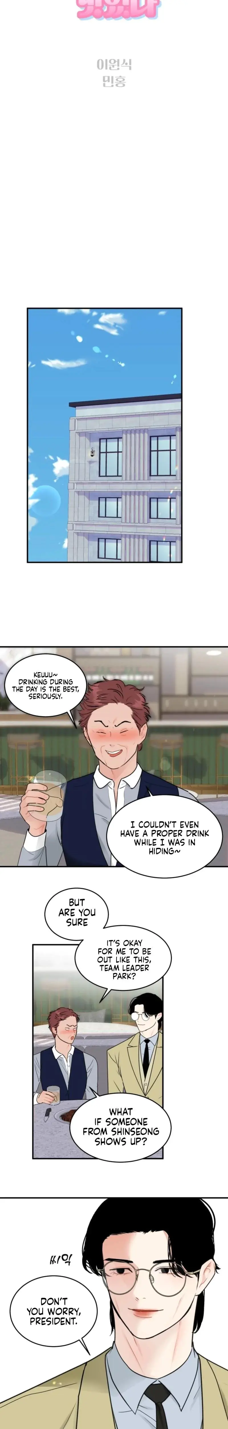 The Naughtier It Is The Better It Tastes Chapter 1 - Page 4