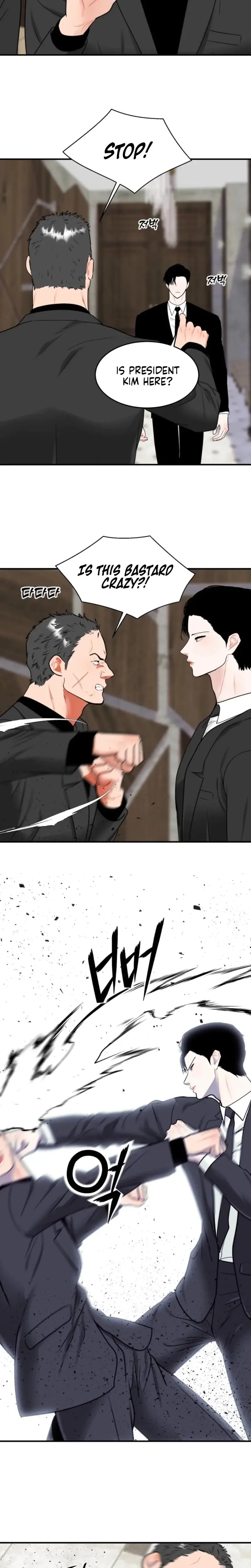 The Naughtier It Is The Better It Tastes Chapter 1 - Page 6