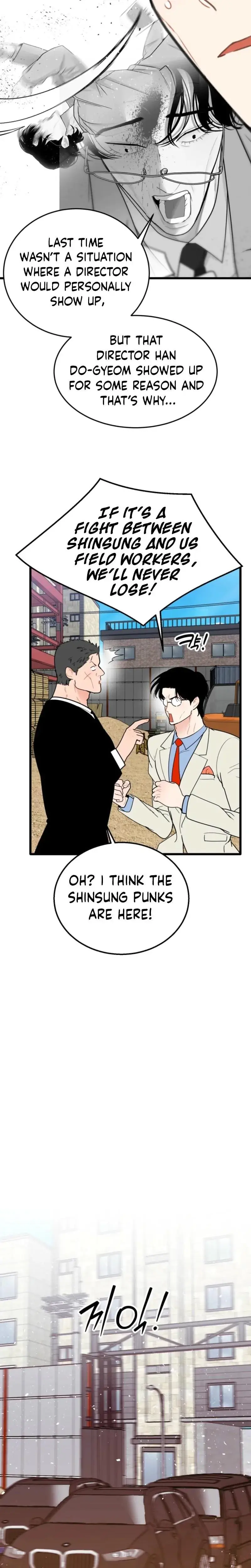 The Naughtier It Is The Better It Tastes Chapter 12 - Page 29
