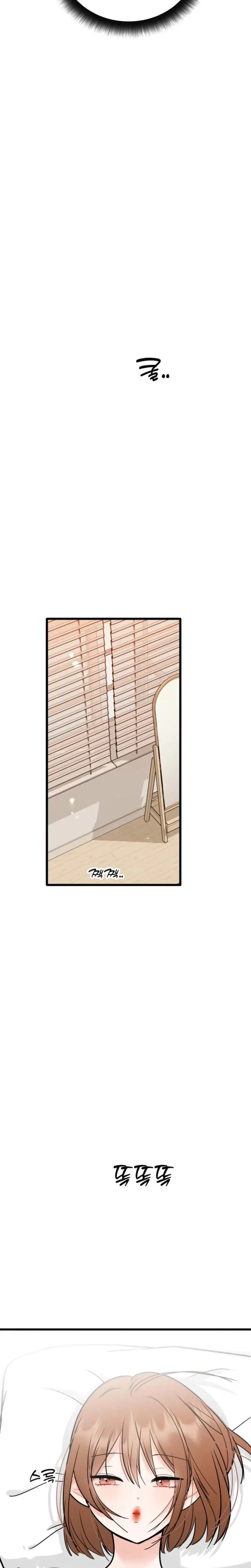 The Naughtier It Is The Better It Tastes Chapter 12 - Page 5
