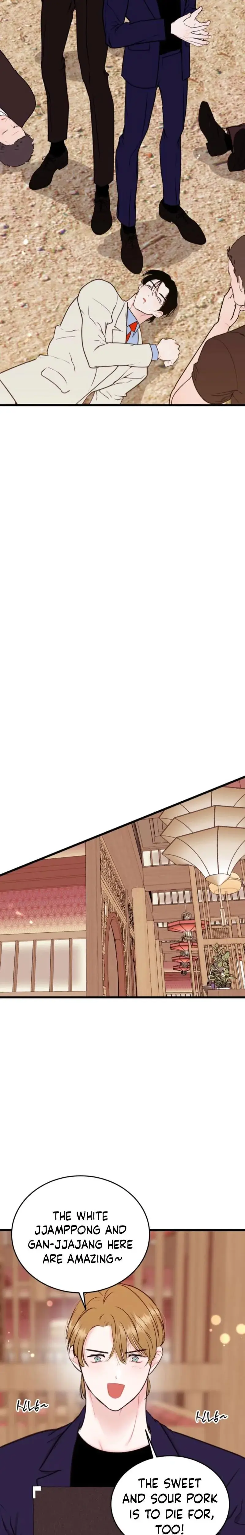 The Naughtier It Is The Better It Tastes Chapter 13 - Page 6