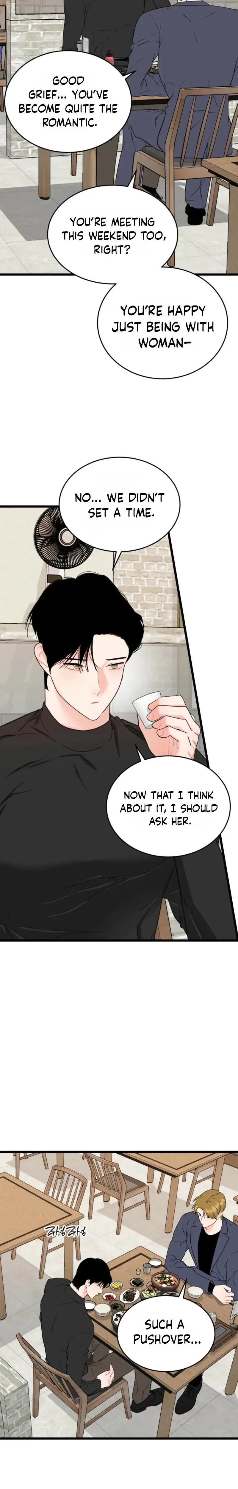 The Naughtier It Is The Better It Tastes Chapter 17 - Page 16