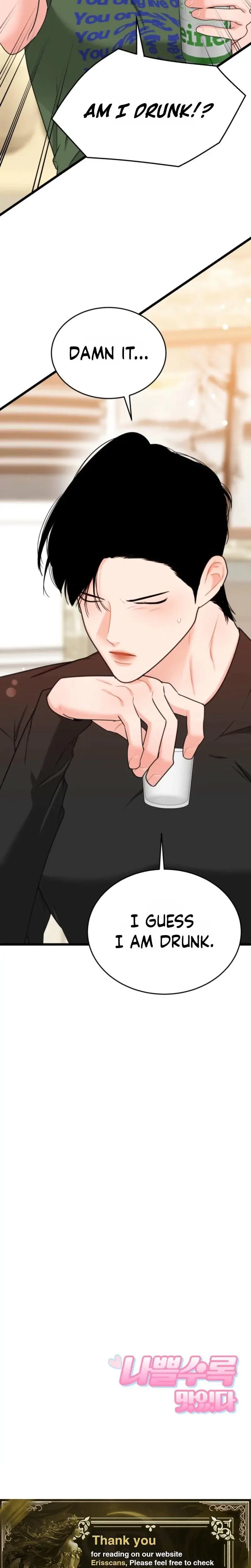 The Naughtier It Is The Better It Tastes Chapter 17 - Page 26