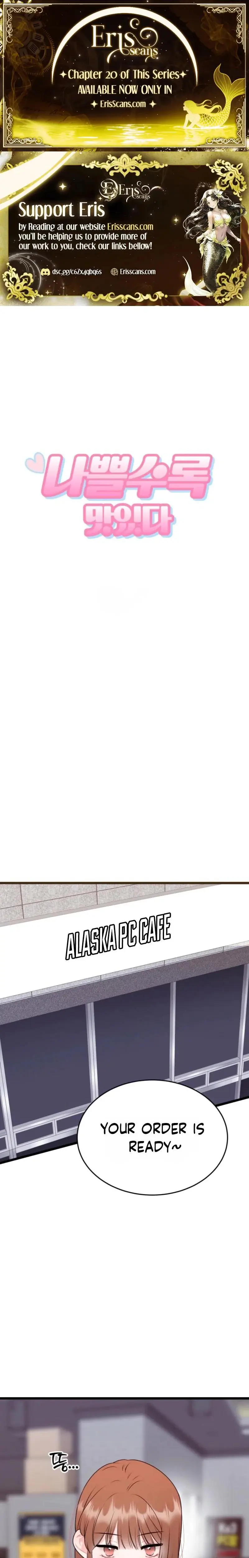 The Naughtier It Is The Better It Tastes Chapter 18 - Page 1