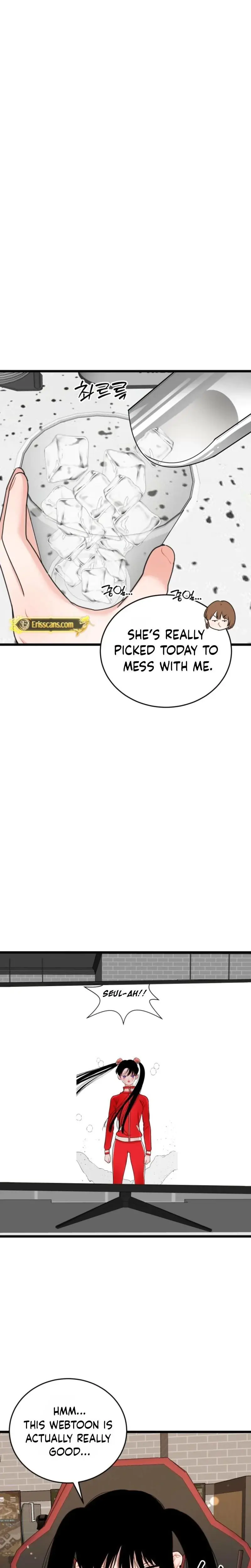 The Naughtier It Is The Better It Tastes Chapter 18 - Page 5